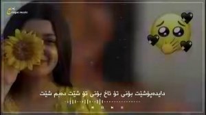 Делам йе дарё миход -2022🥰 muhoi khurmoi- чашмои дарёи