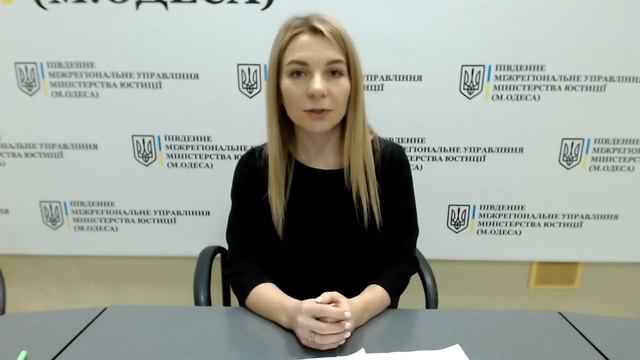 Використання нотаріусами відомостей Державного реєстру актів цивільного стану громадян смотреть онлайн