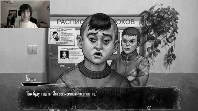 АНТОН ПЕРЕМЕТНУЛСЯ НА ТЁМНУЮ СТОРОНУ - Tiny Bunny (Зайчик) #10 смотреть онлайн