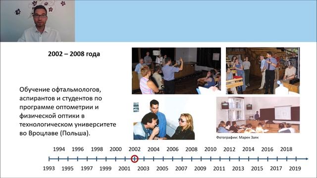 Приветствие