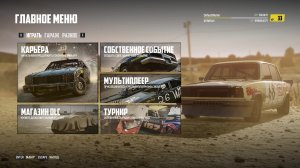 Wreckfest - Гонки На Выживание - 9.  Едим и едим....