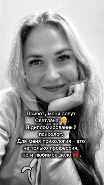 Обо мне) #Shorts