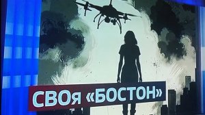 Я  тобой навсегда навсегда (позывной БОСТОН)