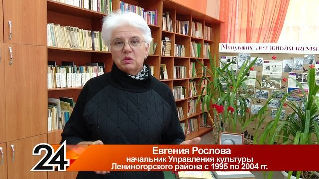 "Новости Лениногорска" от 17.04.2025