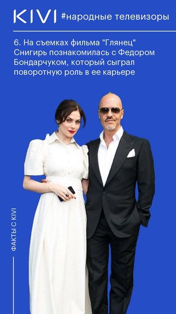 Юлия Снигирь - 10 фактов #звездышоубизнеса #факты #звезды #актриса