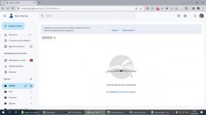 Как добавлять контакты из Excel в WhatsApp