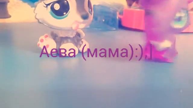 Lps клип на песню Аева ( мама) смотреть онлайн