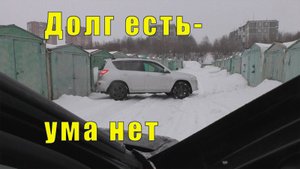 В ПОИСКАХ ЛЮБОВНИЦЫ/ ДОЛГ ЕСТЬ - МОЗГОВ НЕТ  / 16 апреля 2025