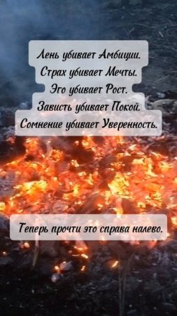 мотивация
