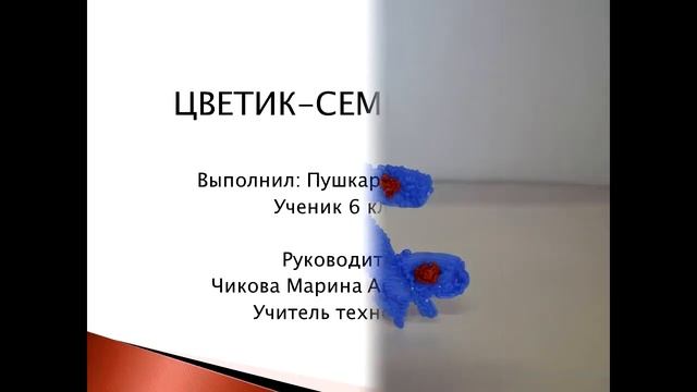 ЧСОШ Районная выставка декоративно-прикладного и технического творчества обучающихся