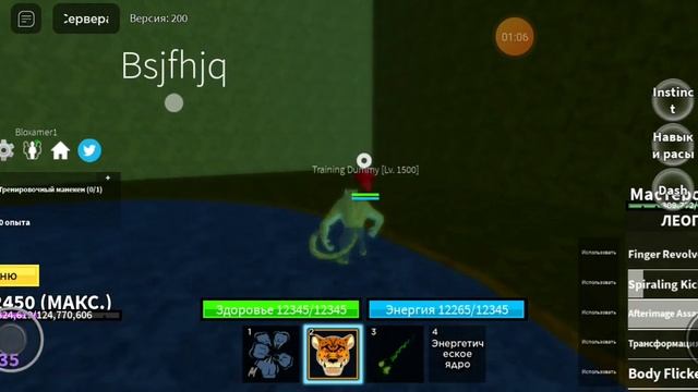 обзор фрукта леопард смотреть онлайн