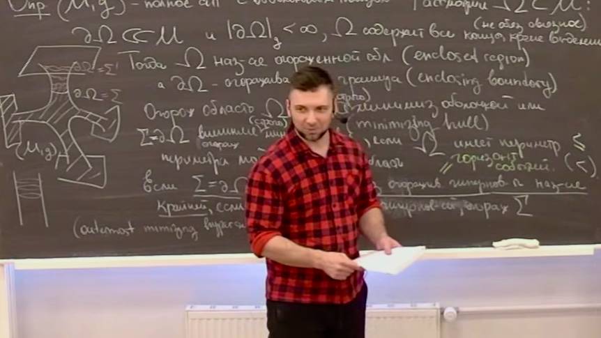 Геометрия общей теории относительности Лекция 13. Медведев В.О.