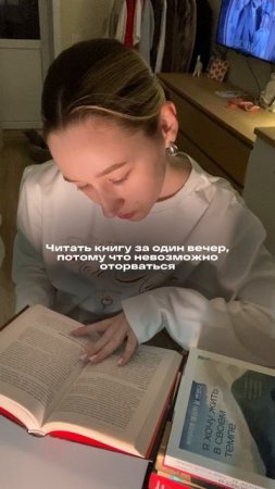 Боль каждого книголюба