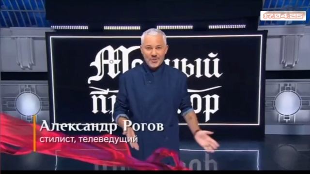 Модный приговор 17.04.2025 Екатерина, 44 года, приехала из города Гатчина Ленинградской области