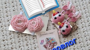 Вязовлог! Я нашла магазин! Что из этого вышло!?