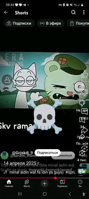 Ишры роблокса