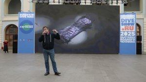 Есть ли сокровища на затонувших кораблях? Подводные находки в 3D-формате на Moscow Dive Show 2025.