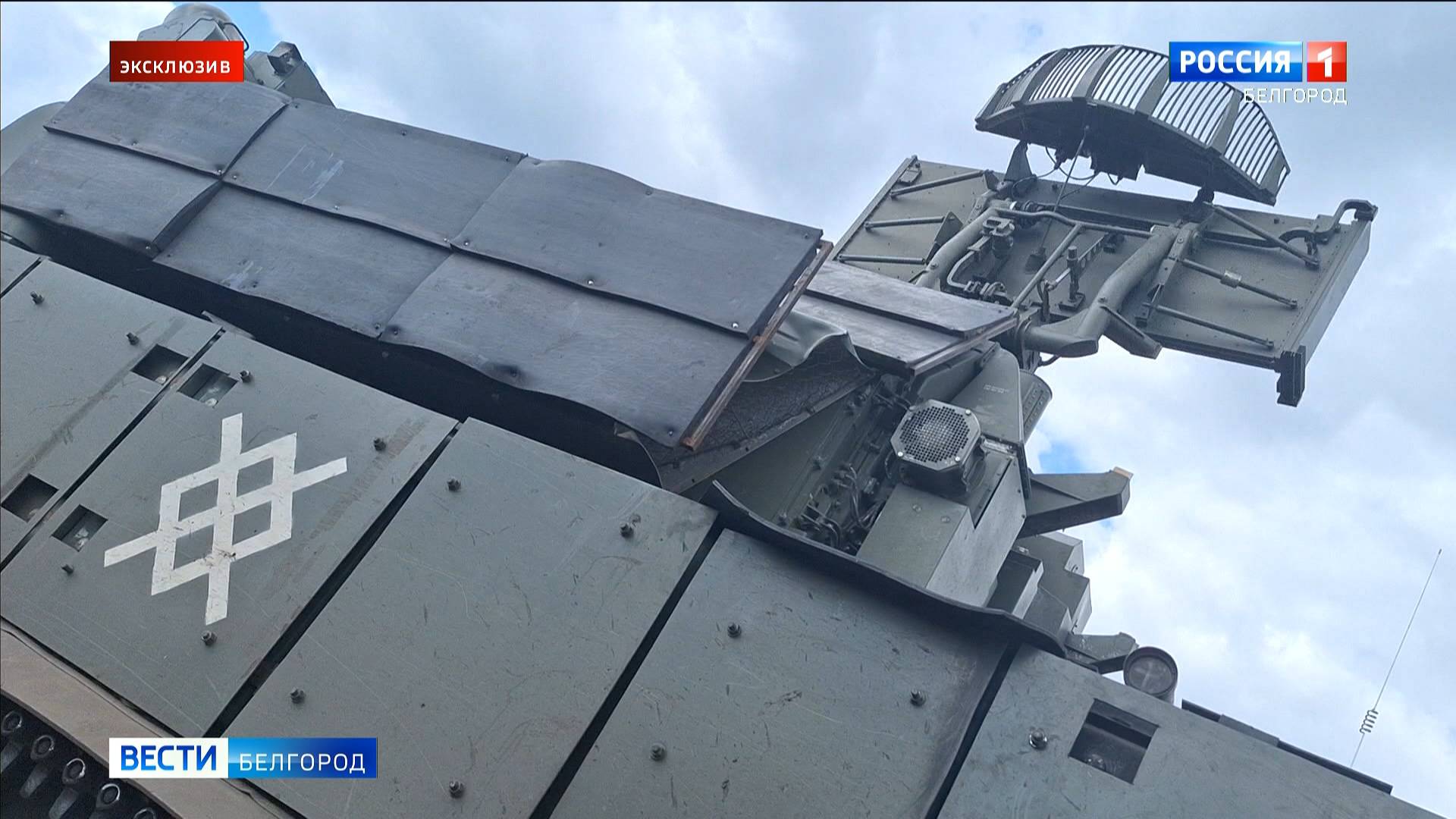 Зенитно-ракетный комплекс "ТОР" закрывает небо на Белгородском направлении