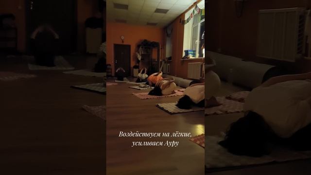 Кундалини йога онлайн и в студиях Щелково, Ивантеевка, Королев