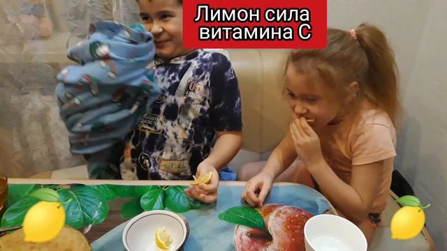 Лечение лимоном😖😖😖🤯 смотреть онлайн