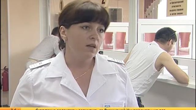 День открытых дверей в налоговой смотреть онлайн