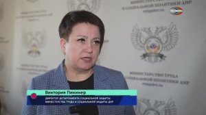 Минтруда ДНР – о льготах ветеранам