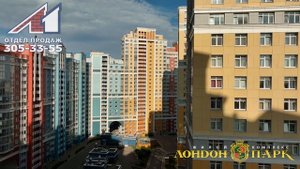 ЖК "Лондон Парк"