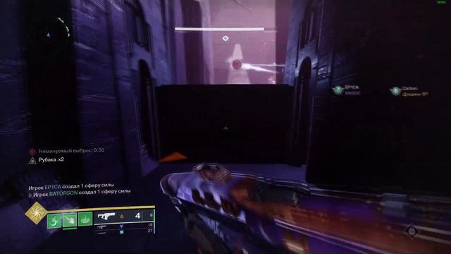 Root of Nightmares Триумф на этапах смотреть онлайн