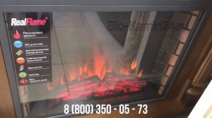 Электрокамин Silvia 26 AO с очагом Epsilon 26 S IR RealFlame