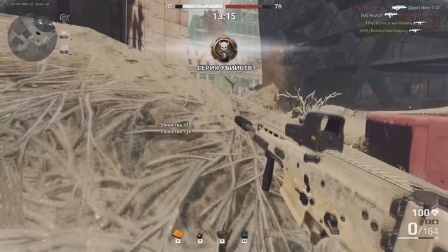 Survarium for Raspaev Shaluher