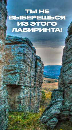 СТОУНХЕНДЖ? ЗАБУДЬ. ЭТО СТРАШНЕЕ👇#кавказ #дагестан #горы