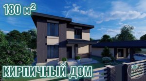 Универсальный дом для любого участка