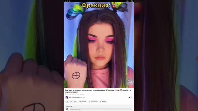 Елена Райтман. мой любимый блогер смотреть онлайн