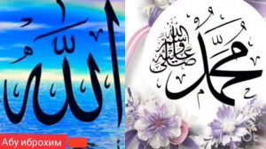 🌷Нашид🌷форси🌷ай мустафо ай охирин