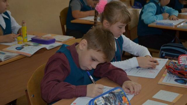 Школа 10 класс 1Б