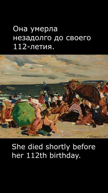 Художница Тереза Бернштейн и её картины #shorts смотреть онлайн