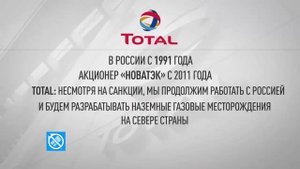 Кристоф де Маржери был одним из самых узнаваемых лиц мировой нефтяной промышленности