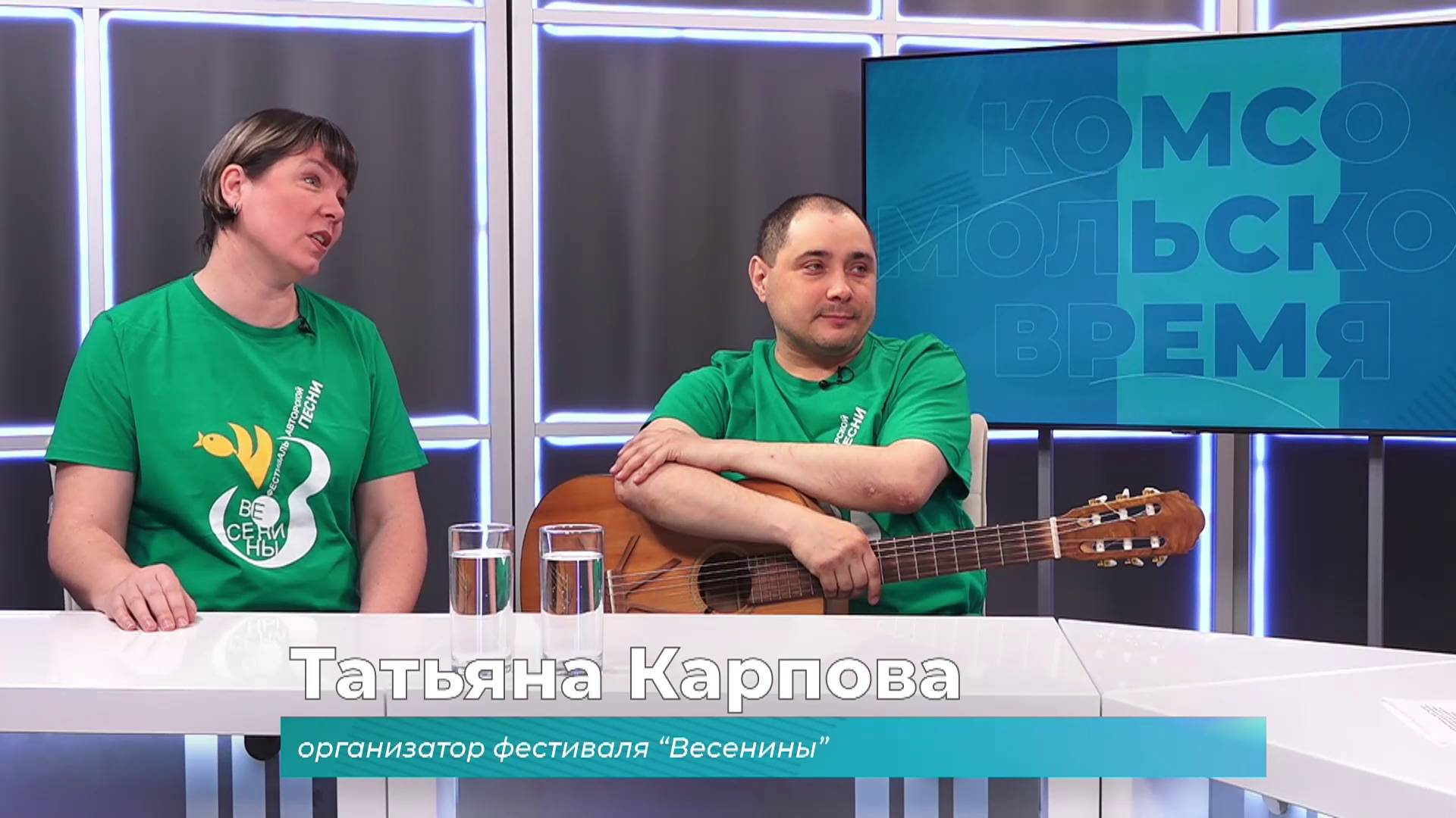 (16.04.2025) Гости студии Евгений Паньков и Татьяна Карпова о фестивале "Весенины