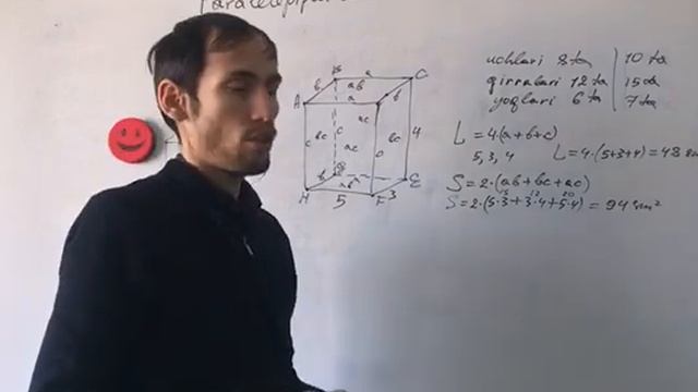 Paralelepiped va kub. (Prezident maktabiga tayyorlov kurslari). смотреть онлайн