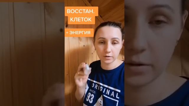 Т8 ЭКСТРА - натуральный природный энергетик 🔥который восстановливает организм.