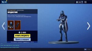 КАК ПОЛУЧИТЬ КАСТОМКИ В ФОРТНАЙТ FORTNITE | ПОДДЕРЖКА АВТОРОВ 💀 4EKAN