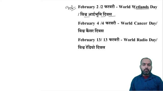 STATIC GK TEST 05 | Complete General Knowledge | RRB NTPC CBT 2 | Group D | Axion Classes