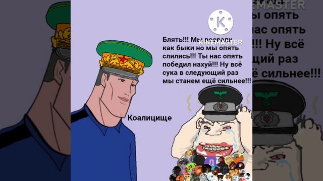 Победа над нищий коалиций смотреть онлайн