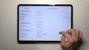 Xiaomi Pad 6S Pro | Как открыть настройки разработчика на Xiaomi Pad 6S Pro - Режим разработчика