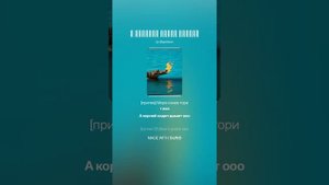 А лисички взяли спички