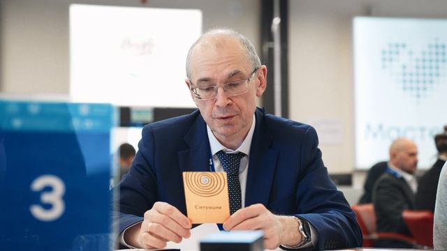 Клиентоцентричность в действии: госслужащие отработали навыки управления ЧС в деловой игре
