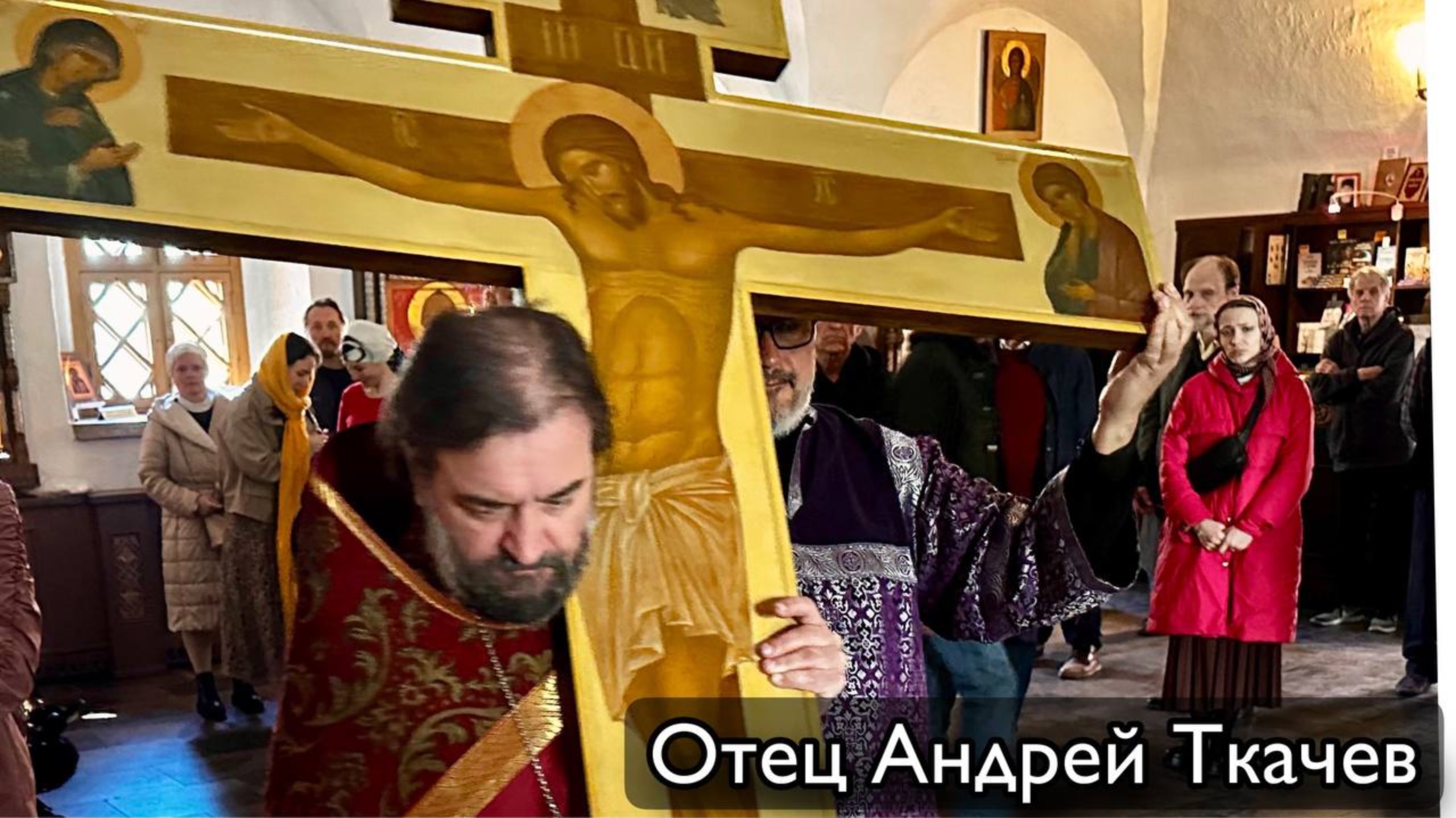 Предательство Иуды. Протоиерей Андрей Ткачёв