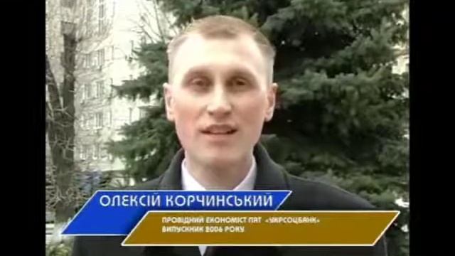 Що думають про спеціальність Міжнародні економічні відносини наші випускники смотреть онлайн