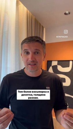 Гоните прораба в шею, если