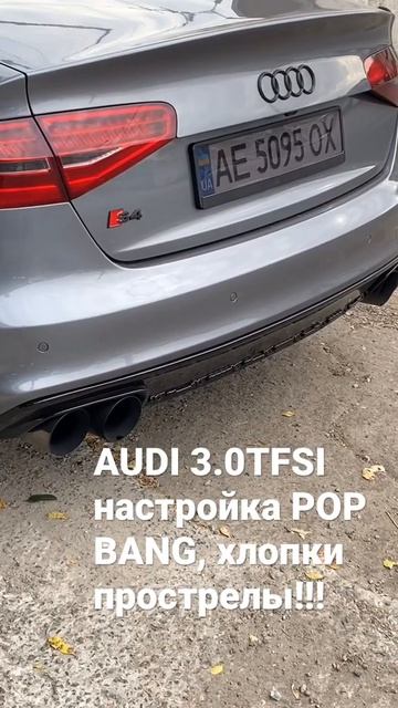 AUDI S4 3.0TFSI POPS BANG !!! смотреть онлайн